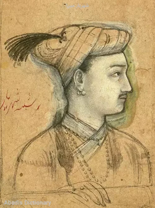 شهریار میرزا
